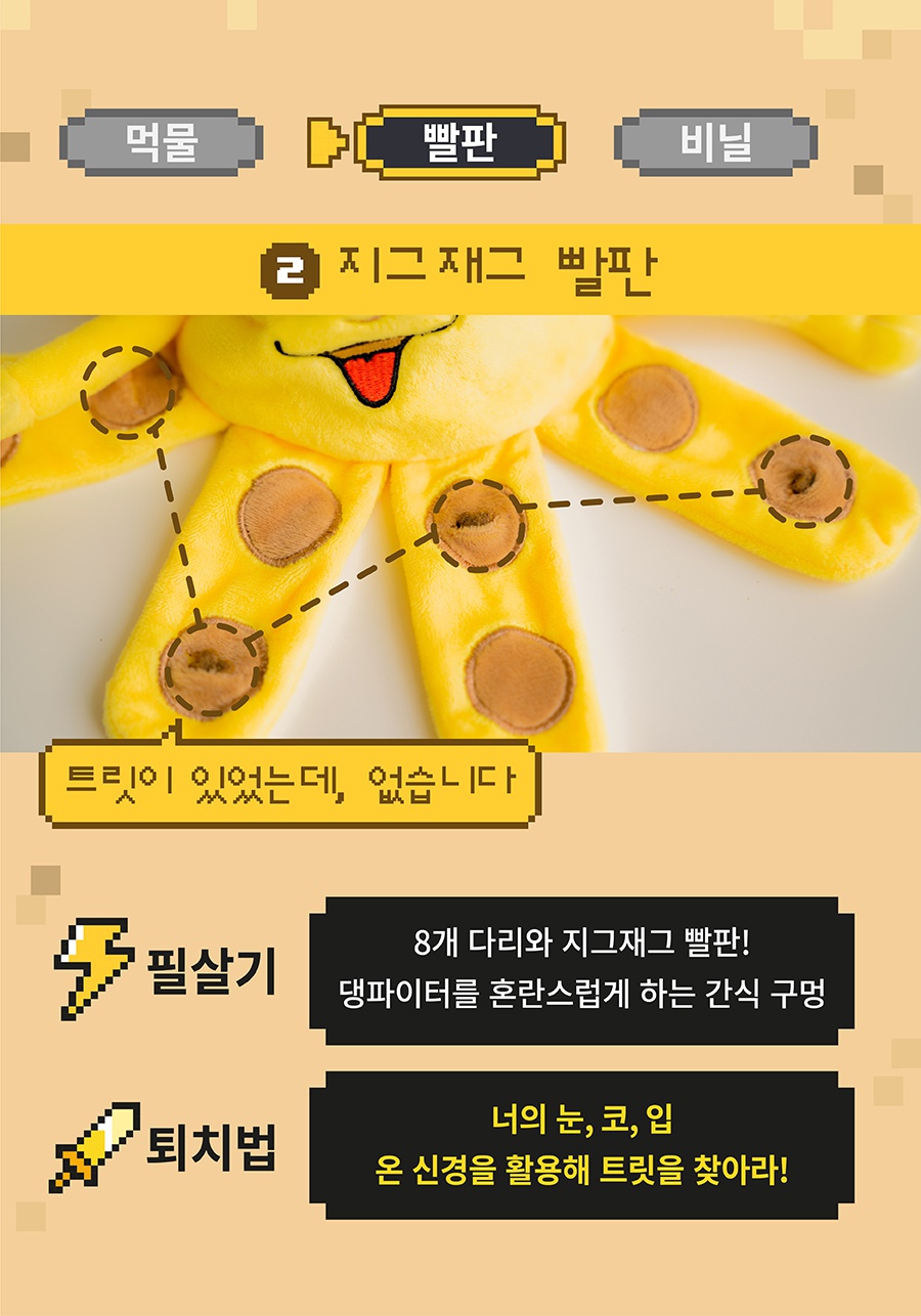 헌팅마켓 스퀴드 몬스터-상품이미지-3