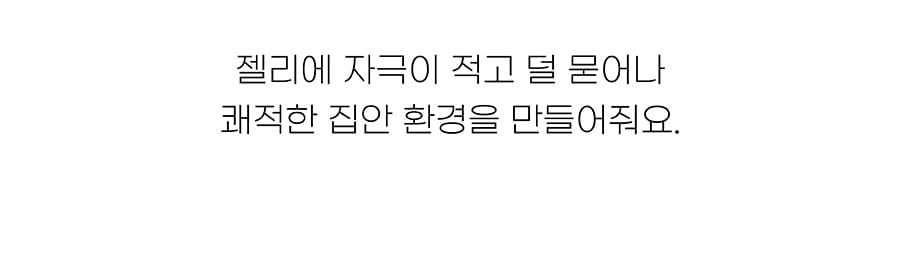 냥쌤 더스트제로 벤토나이트 모래 6kg (무향/피톤치드향)-상품이미지-15