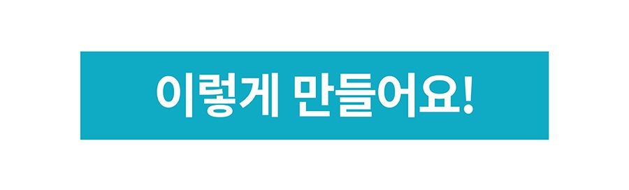it 츄잇 소형견용 (플레인/산양유)-상품이미지-20