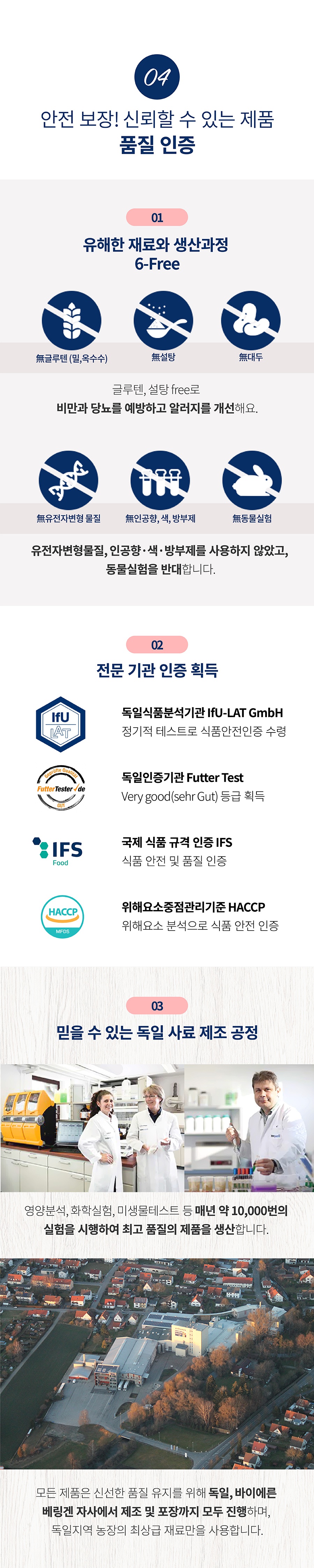 해피캣 엔테 (300g/1kg/4kg/300g*6)-상품이미지-8