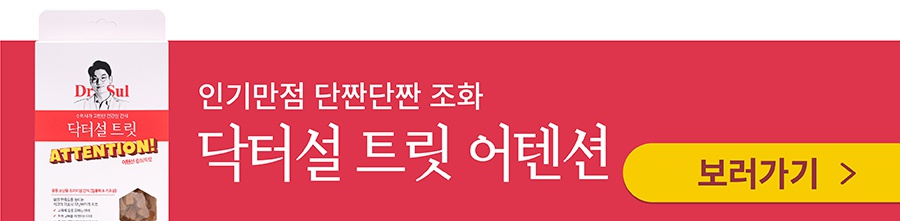 닥터설 트릿 대용량 (80g*6개)-상품이미지-8
