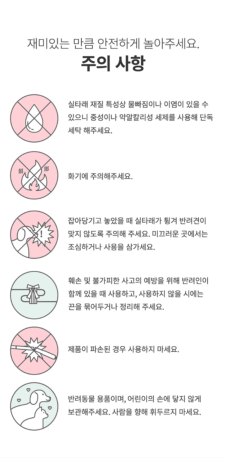 닥터설 터그 낚시대 (실타래/터그링)-상품이미지-36