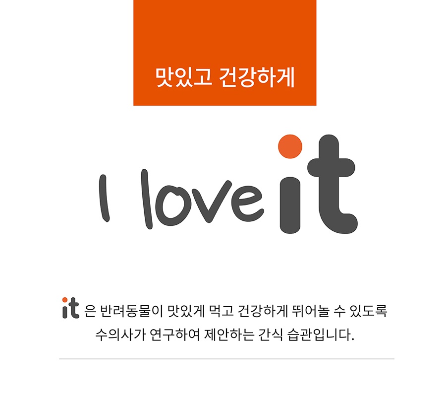 it 잇쭈 프로 캣 구강 대용량 (8개입*4개)-상품이미지-12