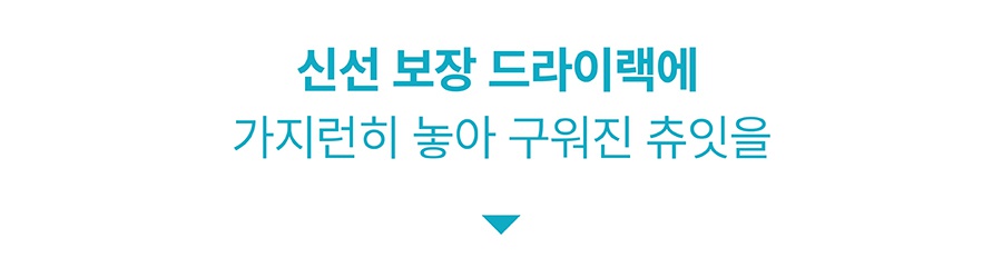 it 츄잇 중대형견용 (플레인/산양유)-상품이미지-27