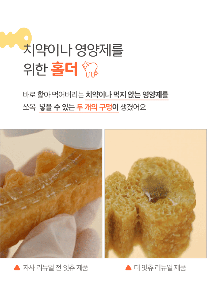 it 더 잇츄 M (일반8개입/대용량34개입/특대용량57개입)-상품이미지-11